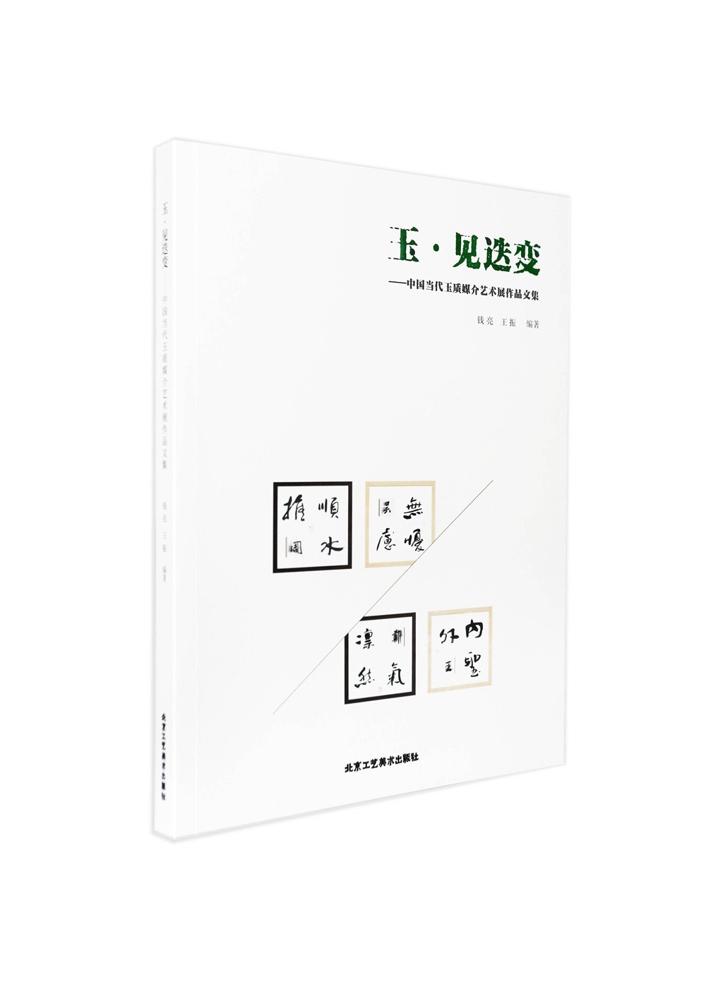 1675842354779747.jpeg image3.jpeg