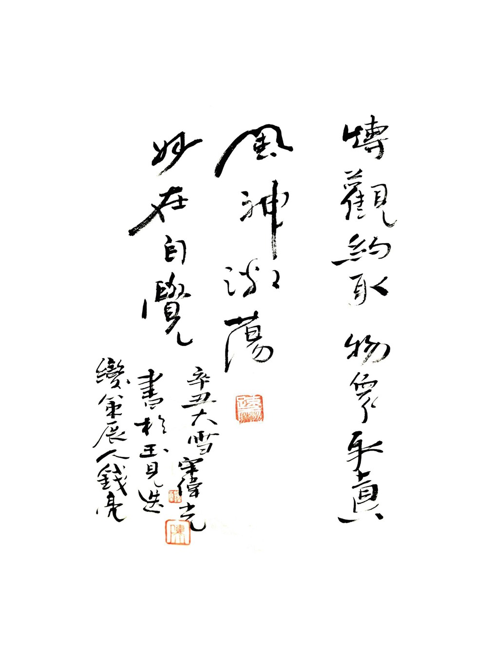 1675842367654608.jpeg image4.jpeg