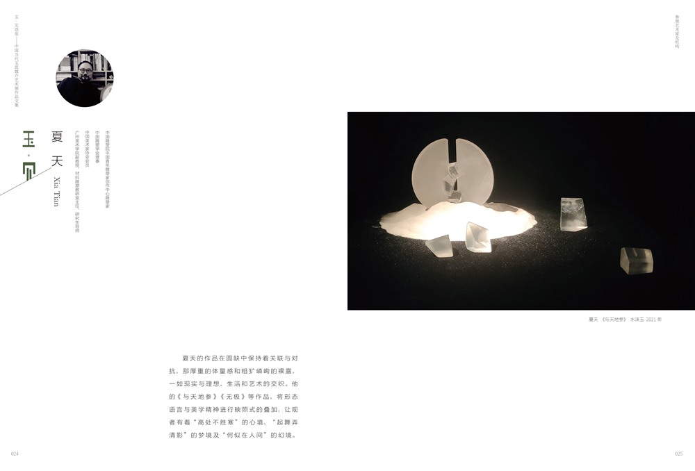 1675842392247343.jpeg image5.jpeg